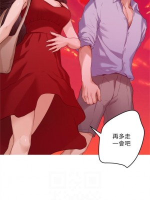 [龜足] S-Mate 1-100 官方中文（完結）_509_01