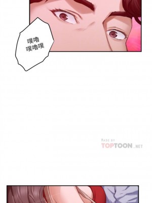 [龜足] S-Mate 1-100 官方中文（完結）_510_02