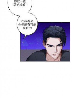 [龜足] S-Mate 1-100 官方中文（完結）_519_04