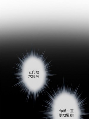 [龜足] S-Mate 1-100 官方中文（完結）_523_01