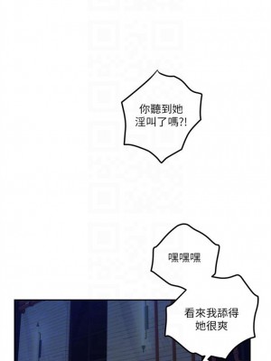 [龜足] S-Mate 1-100 官方中文（完結）_525_03