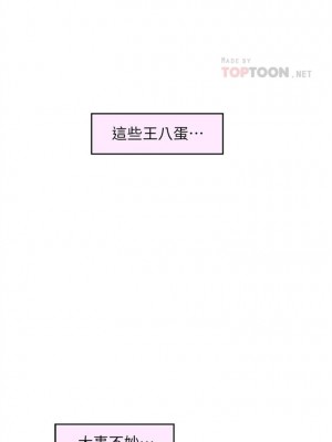 [龜足] S-Mate 1-100 官方中文（完結）_526_04