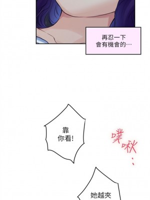 [龜足] S-Mate 1-100 官方中文（完結）_527_05