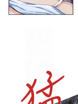 [龜足] S-Mate 1-100 官方中文（完結）_530_08