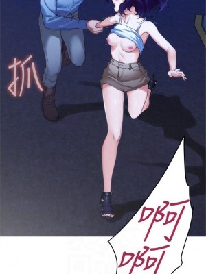 [龜足] S-Mate 1-100 官方中文（完結）_531_09