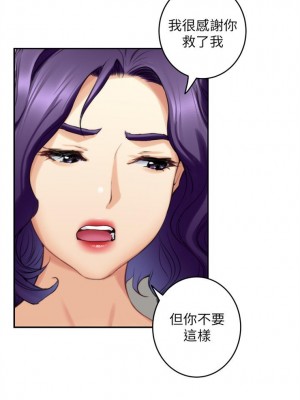 [龜足] S-Mate 1-100 官方中文（完結）_537_15