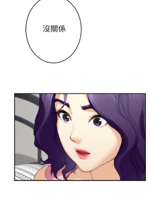 [龜足] S-Mate 1-100 官方中文（完結）_539_17