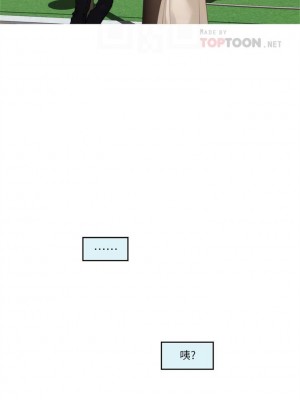 [龜足] S-Mate 1-100 官方中文（完結）_554_32