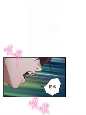 [龜足] S-Mate 1-100 官方中文（完結）_556_34