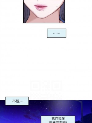 [龜足] S-Mate 1-100 官方中文（完結）_561_39