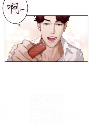 [龜足] S-Mate 1-100 官方中文（完結）_562_40