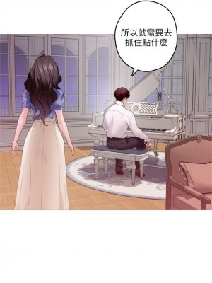 [龜足] S-Mate 1-100 官方中文（完結）_565_43