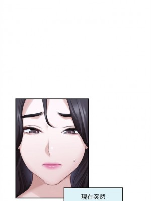 [龜足] S-Mate 1-100 官方中文（完結）_566_44