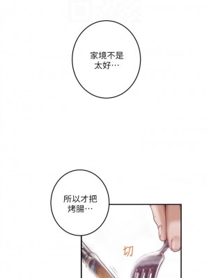 [龜足] S-Mate 1-100 官方中文（完結）_568_46