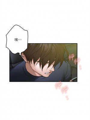 [龜足] S-Mate 1-100 官方中文（完結）_569_47