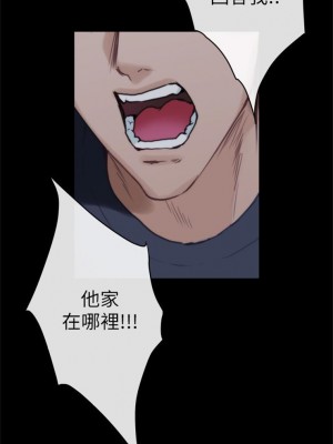 [龜足] S-Mate 1-100 官方中文（完結）_570_48