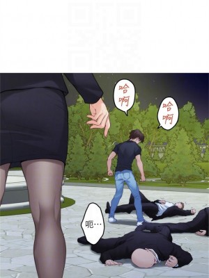 [龜足] S-Mate 1-100 官方中文（完結）_573_51