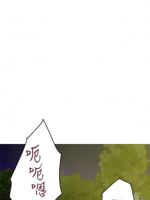 [龜足] S-Mate 1-100 官方中文（完結）_577_55