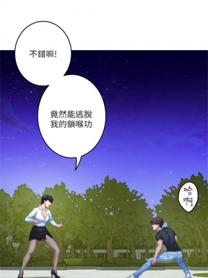 [龜足] S-Mate 1-100 官方中文（完結）_581_59