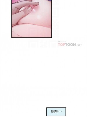 [龜足] S-Mate 1-100 官方中文（完結）_585_01