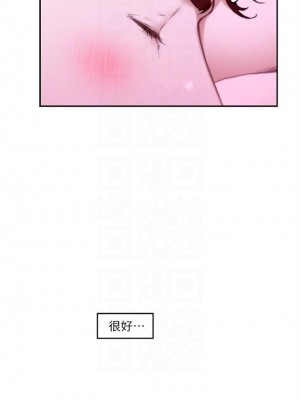 [龜足] S-Mate 1-100 官方中文（完結）_587_03