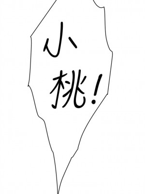 [龜足] S-Mate 1-100 官方中文（完結）_590_06