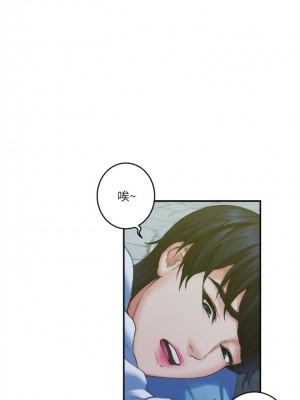 [龜足] S-Mate 1-100 官方中文（完結）_591_01