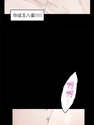 [龜足] S-Mate 1-100 官方中文（完結）_592_02