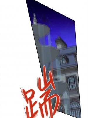 [龜足] S-Mate 1-100 官方中文（完結）_593_03