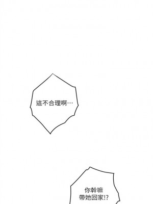 [龜足] S-Mate 1-100 官方中文（完結）_595_05