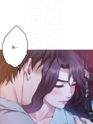 [龜足] S-Mate 1-100 官方中文（完結）_598_02