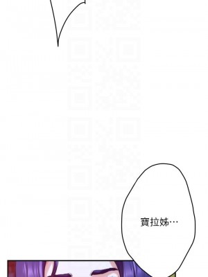 [龜足] S-Mate 1-100 官方中文（完結）_599_03