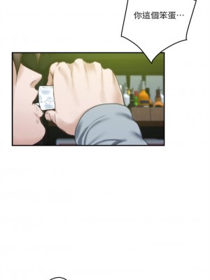 [龜足] S-Mate 1-100 官方中文（完結）_600_04