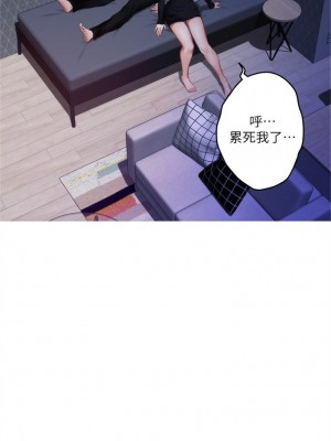 [龜足] S-Mate 1-100 官方中文（完結）_601_05