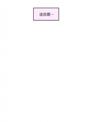 [龜足] S-Mate 1-100 官方中文（完結）_605_21