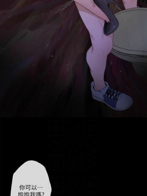 [龜足] S-Mate 1-100 官方中文（完結）_606_22