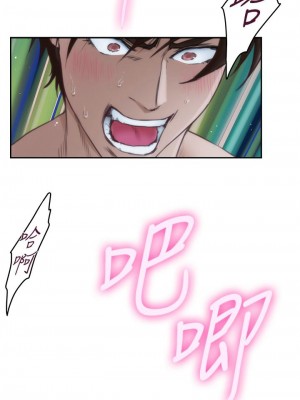 [龜足] S-Mate 1-100 官方中文（完結）_607_23