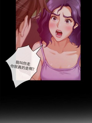 [龜足] S-Mate 1-100 官方中文（完結）_611_27