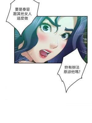 [龜足] S-Mate 1-100 官方中文（完結）_619_35