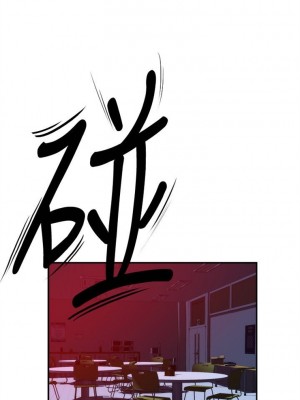 [龜足] S-Mate 1-100 官方中文（完結）_622_38