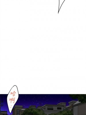 [龜足] S-Mate 1-100 官方中文（完結）_628_44