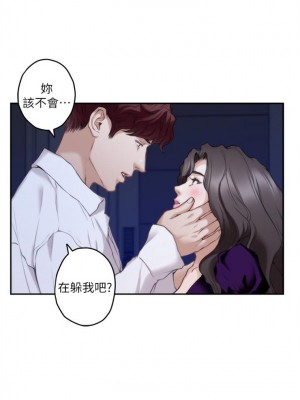 [龜足] S-Mate 1-100 官方中文（完結）_629_45