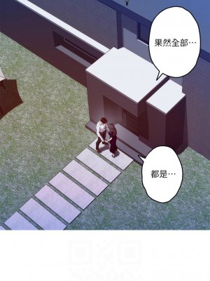 [龜足] S-Mate 1-100 官方中文（完結）_630_46