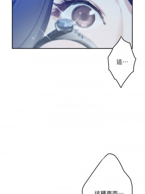 [龜足] S-Mate 1-100 官方中文（完結）_632_48