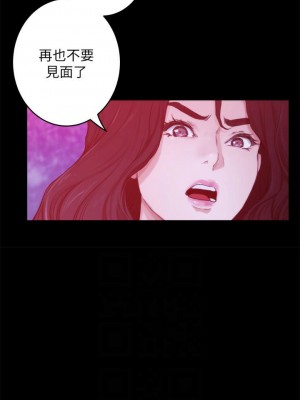 [龜足] S-Mate 1-100 官方中文（完結）_641_57