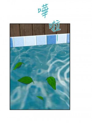 [龜足] S-Mate 1-100 官方中文（完結）_643_59