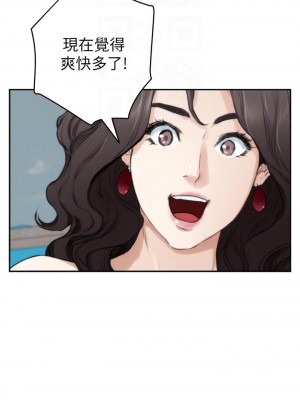 [龜足] S-Mate 1-100 官方中文（完結）_649_65