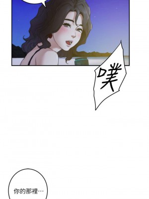 [龜足] S-Mate 1-100 官方中文（完結）_652_68