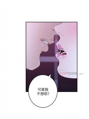 [龜足] S-Mate 1-100 官方中文（完結）_657_73