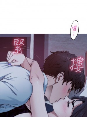 [龜足] S-Mate 1-100 官方中文（完結）_659_75